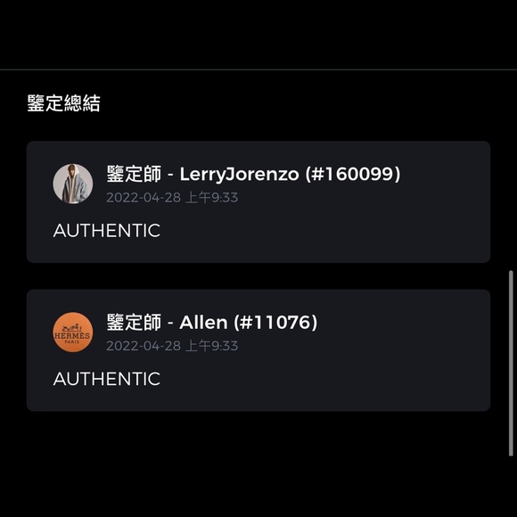 (SOLD)Hermès Birkin - Picture 4 of 16